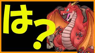 【調整ミス】第２回ファイアドレイク討伐がクソイベ過ぎてなえぽよです【パワフルアドベンチャーズ】【#パワアド 】