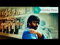 Raviteja Emotional Words About Love From Neninthe