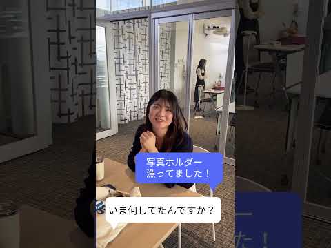 国際社会学科 #スマホチェック #共愛学園前橋国際大学