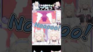 色々な鳴き声（唸り声）を聞かせてくれるフワモコ【ホロライブ切り抜き★フワモコ】