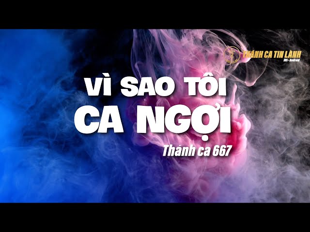 THÁNH CA 667| VÌ SAO TÔI CA NGỢI | KARAOKE THÁNH CA TIN LÀNH
