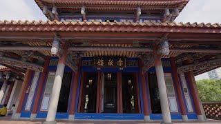 漫遊府城-赤崁樓篇(下)