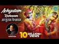 Achyutam Keshavam Krishna Damodaram by Vikram Hazra | Popular Art of Living Krishna Bhajan