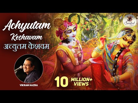 Achyutam Keshavam Krishna Damodaram - Krishna Bhajan - ( Full Song ) Spiritual Bhajans