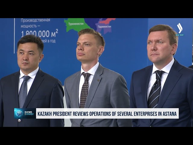 Президент Казахстана ознакомился с деятельностью ряда предприятий в Астане