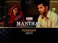 Watch The Legendary Shyam Benegal S Movie Manthan 1st January 8 PM On Zee Classic