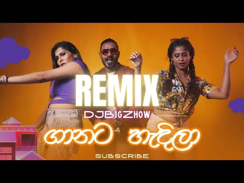 RapZilla-LKM | Ganata Hadila | සුදූ නුඹ ගානට දැන් හැදිලා |  DJBigZhow | Moombah | Remix Song