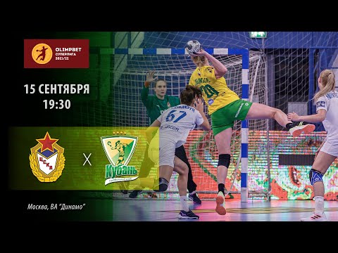 ЦСКА (Москва) - Кубань (Краснодар) | Чемпионат России