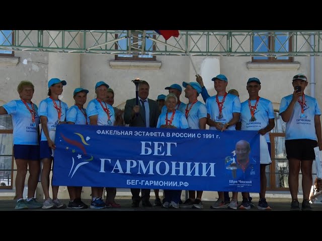 Этап Всероссийской факельной эстафеты «Бег Гармонии» состоялся в Ангарске