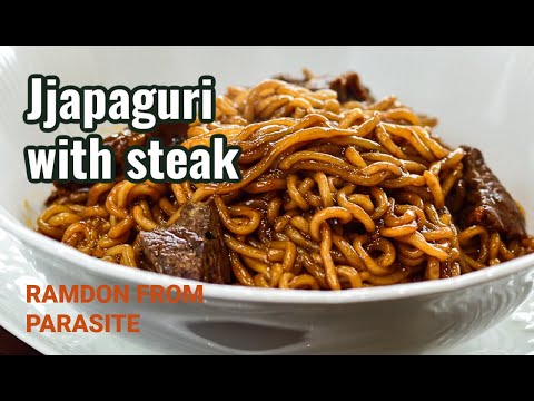 Jjapaguri with Steak (Ram-don from Movie Parasite) 짜파구리