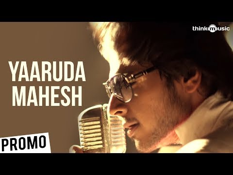 Yaaruda Mahesh Promo Song (Select HD)