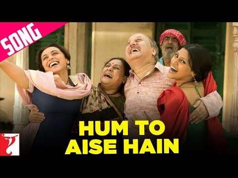 Hum To Aise Hain Song | Laaga Chunari Mein Daag | Rani Mukerji, Konkona Sen, Sunidhi, Shreya Ghoshal