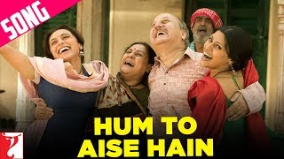 Hum To Aise Hain Song | Laaga Chunari Mein Daag | Rani