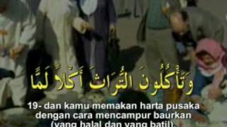 Download lagu Surah Al Fajr - Mishary Al 'Afasy mp3