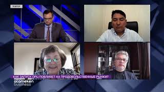 ФОРМИРОВАНИЕ НАЦ. ТОВАРОПРОВОДЯЩЕЙ СИСТЕМЫ: ЧТО ДУМАЮТ О НОВОМ ПРОЕКТЕ УЧАСТНИКИ РЫНКА?