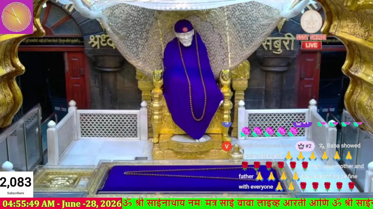 Shri Sai Baba, Shirdi