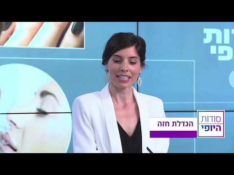 הגדלת חזה- ד