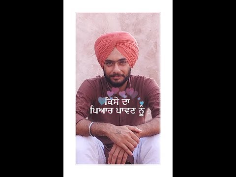 Kise Da Pyaar Paavn Nu | Manpreet | Rani Tatt | 2017 |