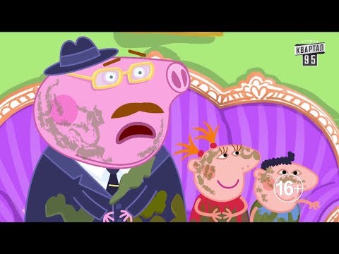Свинка Шмепа - Все серии подряд (1-6) Новые Мультфильмы 2018