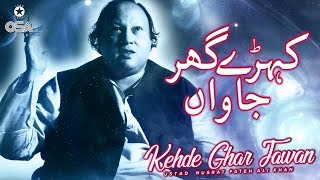 Kehde Ghar Jawan  Ustad Nusrat Fateh Ali Khan  off