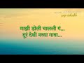 Kulvadhu Title Lyrics Song For WhatsApp Video Status