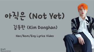 [Han/Rom/Eng]아직은 (Not Yet) - 김동한 (Kim Donghan) Lyrics Video