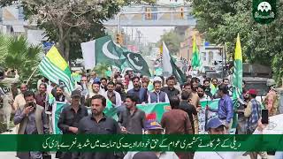 Rally in Quetta