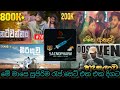 Best 10 Sinhala New Rap Collection 2022 Sinhala New Rap Collection Aluth Rap Sinhala Rap Juke