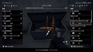 ジェネレーションゼロ　GENERATION  ZERO 参加型　ソロリーパー戦