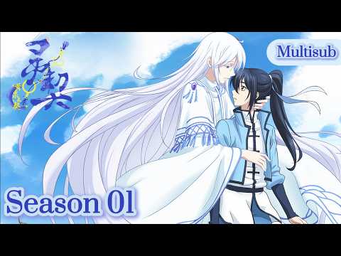 [BL Anime] Spiritpact S1 Full Episodes “One Day a Spirit, a Lifetime as Your Shadow”｜MultiSub