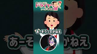 高ぇドライヤー  #魁星 #にじさんじ