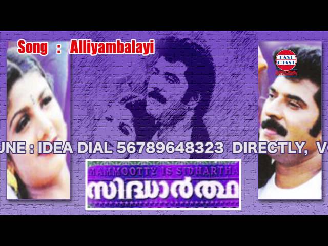 Alliyaambalaay thaalamenthi nee