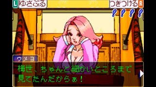 【実況】逆転裁判だよ #5