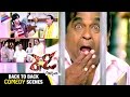Ready Telugu Movie | Back to Back Comedy Scenes | Ram | Genelia | Brahmanandam | Telugu Filmnagar