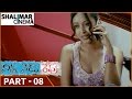 Ninna Nedu Repu Telugu Movie Part 08 11 Ravi Krishna Tamannaah Rekha Vedavyas Shalimarcinema