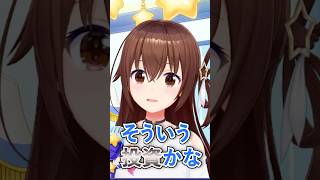 【雑談】お金を使う時の使い方を教えてくれる、ときのそら