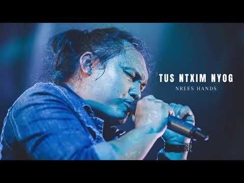 Tus ntxim nyog - NREES HANDS (OFFICIAL AUDIO)