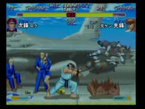 Star Cup SF2 2v2 10/10/09 - finsf1