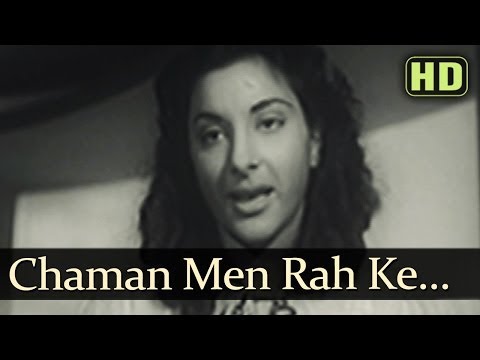 Chaman Mein Reh Ke Virana — watch video