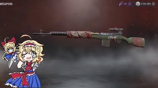 World War 2 Battle Combat Supreme Sniper rifle SVT-40 MAX damage Full Gadget Gameplay 