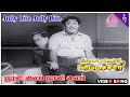 Kalyanam Panniyum Brahmachari Movie Songs Jolly Life Video Song Sivaji Ganesan Padmini