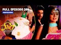 FULL EPISODE 209 Kya Maan Pakadd Lega Brij Ko Geet Hui Sabse Parayi गीत हुई सबसे