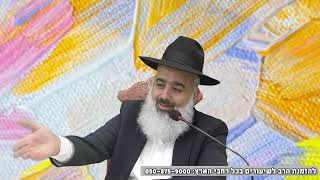 מה מסתתר מאחורי המשתה של אחשוורוש ❓ שיעור ענק לפורים ✨✨✨