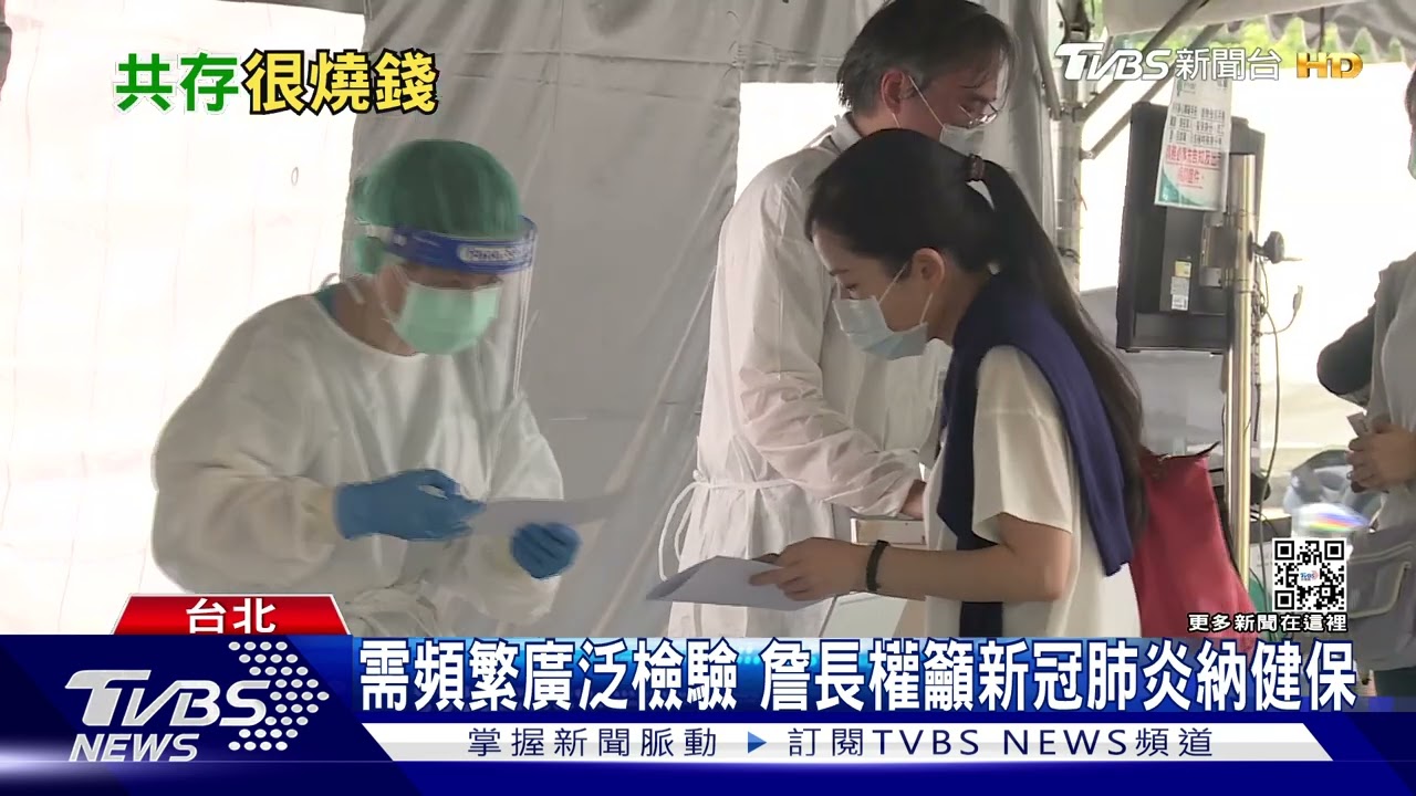 國內近300萬人確診！南韓健保吞龐大赤字　台灣財政撐得住？
