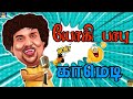 Yogi Babu comedy | Yogi Babu Comedy Galata | Comedy Collections | No.1 Comedy Tamil