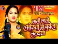 Video लाली लाली ओठवा से चुवेला ललईया Nishagupta La