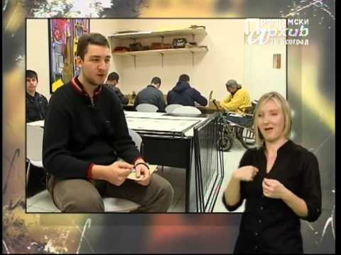 MESTO ZA NAS 034 - ŠOSO "Milan Petrović" Novi Sad