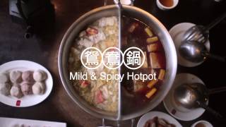 Zan! Taiwan - Food 60sec