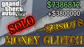 Gta5 Gta5 オンライン お金稼ぎ 非グリッチ ソロ 放置ジョブ 放置サバイバル 7 過去最高効率 برنامج تنزيل Mp3 الأكثر شعبية على الإنترنت Gta5 Gta5 オンライン お金稼ぎ 非グリッチ ソロ 放置ジョブ 放置サバイバル 7 過去最高効率 برنامج تنزيل Mp3 الأكثر شعبية على الإنترنت