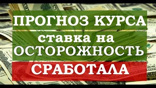 Почему рубль падает по отношению к доллару
